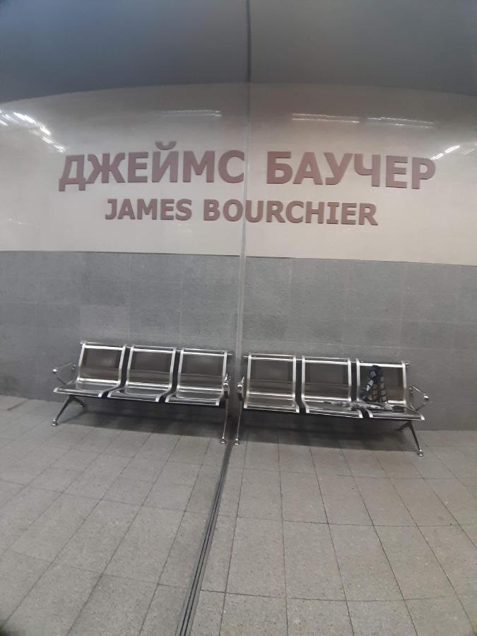 Малко Oазисче Sófia Exterior foto